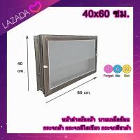 ราคา บานเกล็ดซ้อน ขนาด 60x40 ซม หน้าต่างบานเกล็ดซ้อนระบายอากาศ (24397049195)