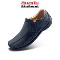 ราคา สินสมัย รองเท้าหนังแท้งานแฮนด์เมด100 รหัสสินค้า หุ้มส้น 401 หนังลายลิ้นจี่ สีดำ (17437843691)