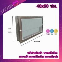 ราคา บานเกล็ดซ้อน ขนาด 60x40 ซม หน้าต่างบานเกล็ดซ้อนระบายอากาศ (24397049194)