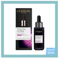 ราคา LOreal Youth Code Pre Essence ลอรีอัล ยูธ โค้ต พรีเอสเซนส์ เอสเซนส์ บำรุงผิวหน้าไขรหัสลับสู่ความอ่อนเยาว์ 50ml (24583041301)