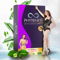 ราคา Phyteney Triple S ไฟทีนี ทริปเบิ้ล เอส บุ๋ม ปนัดดา 30 แคปซูล 1 กล่อง ของแท้ 100 (1523076490)