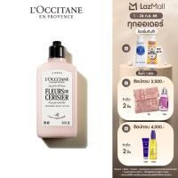 ราคา LOccitane Cherry Blossom Body Lotion บอดี้โลชั่น กลิ่นเชอร์รี่ บลอสซัม อุดมด้วยเชีย บัตเตอร์ เพื่อผิวนุ่มชุ่มชื้น ไม่แห้งตึง บอดี้โลชั่น บำรุงผิว เชอร์รี่ บลอสซัม (24245077572)