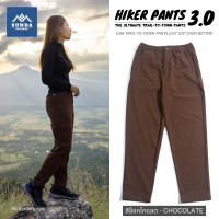 ราคา ใหม่ SUNDA OUTDOOR กางเกงเดินป่า ผู้หญิง Hiker Pants 3 0 ยืด 4 ทิศ เบา แห้งไว ระบายอากาศ กันละอองน้ำ ขายาว ต้นขาหลวม สอบปลายขา (24936307172)