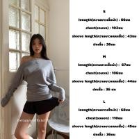 ราคา Fortunee เสื้อยืดแขนค้างคาวไหล่เฉียงเข้ารูปโชว์ไหล่แขนยาว แขนยาว สีเทา (24251896229)