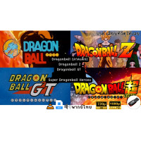 ราคา USB FLASH DRIVE แฟลชไดร์ฟ 128 GB การ์ตูน Dragon Ball ดราก้อนบอล ได้ครบทุกภาค DRAGONBALL Z GT SUPER DRAGONBALL HEROES พากษ์ไทย ซับไทย 720p 1080 พากย์ไทย (23491687726)
