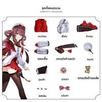 ราคา ชุดคอสเพลย์ Hoyo Games Genshin Impact Cosplay Festival Hu Tao Snow Dorm Red Peach Cosplay Costume ชุดคอสเพลย์สำหรับผู้หญิง (24513314854)