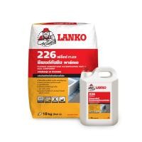 ราคา LANKO 226 FLEX ซีเมนต์ทากันซึม A B 4 5KG 23KG (24027005102)
