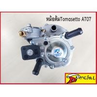 ราคา หม้อต้มแก๊สLPG ระบบดูด หม้อต้มโทมาเซตโต้ AT07 100 แรงม้า Tomasetto AT07 Tomasetto LPG AT07 หม้อต้มระบบดูด LPG รุ่น AT07 100HP (21313862262)