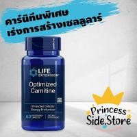 ราคา Life Extension Optimized Carnitine Special Form 60 Vegetarian Capsules (9753779356)