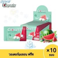 ราคา TGWH Clorets คลอเร็ท หมากฝรั่ง เคลียร์มินต์ รสออริจินัลมินต์ เลือกรสได้ (24695564931)