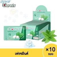 ราคา TGWH Clorets คลอเร็ท หมากฝรั่ง เคลียร์มินต์ รสออริจินัลมินต์ เลือกรสได้ (24695564932)