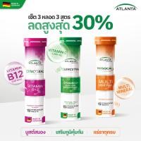 ราคา 3 หลอด วิตามินเม็ดฟู่ Atlanta Cyncobal Vitamin B12 600 mcg Quercetin Vitamin C 1000 mg Physocal Multi Mineral (24358516405)