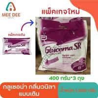 ราคา กลูเซอนา เอสอาร์ ทริปเปิ้ลแคร์ Glucerna SR กลิ่นวานิลลา อาหารทางการแพทย์ น้ำหนัก 1200 กรัม 400 กรัม x 3 ซอง (16583879075)