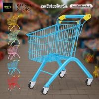 ราคา รถเข็นช้อปปิ้งเด็ก รถเข็นเด็ก รถเข็นซุปเปอร์มาร์เก็ต มินิมาร์ท สําหรับเด็กอายุ 1 6 ปี (22460310340)