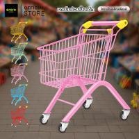 ราคา รถเข็นช้อปปิ้งเด็ก รถเข็นเด็ก รถเข็นซุปเปอร์มาร์เก็ต มินิมาร์ท สําหรับเด็กอายุ 1 6 ปี (22460310339)