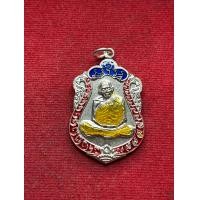 ราคา หลวงปู่ทิม อิสริโก วัดละหารไร่ ที่ระลึก 8 รอบ เนื้อทองแดงผิวไฟ ปี 2518 สภาพสวย มีบริการเก็บเงินปลายทาง (22647567054)