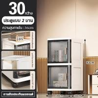 ราคา ตู้เก็บของ ชั้นเก็บของที่แคบ ตู้เก็บของเอนก ตู้เก็บของในครัว ตู้ลิ้นชักพลาสติก กล่องเก็บของ มีล้อ (24620716032)