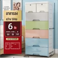 ราคา TUSSAH กล่องลิ้นชัก ลิ้นชักพลาสติก กล่องพลาสติกเก็บของ ตู้ลิ้นชัก ลิ้นชักเก็บของ ลิ้นชักเก็บผ้า ช่องเก็บของ ชั้นใส่เสื้อผ้า (24331313737)