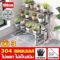 ราคา หลายชั้นแบบเปิด ชั้นวางต้นไม้ ทนไฟทนชื้น ทนทานต่อการขีดข่วนและการเกิดสนิม ระบายอากาศและระบายน้ำ ชั้นวางดอกไม้เรียบง่าย ขาตั้งดอกไม้สแตนเลส ขาตั้งดอกไม้แบบตั้งพื้น ชั้นวางเหล็กดัด ขาตั้งกระถางดอกไม้ ชั