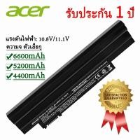ราคา เจซีอัยย์ ช็อป แบตโน๊ตบุ๊ค Acer AL10A31 AL10B31 แบตเตอรี่โน๊ตบุ๊ค Acer Aspire One 522 AO522 AOD255 AOD255E AOD260 D255 D260 6Cells 11 1V jci shop (11633396388)