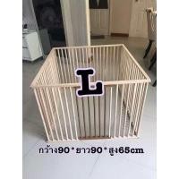 ราคา คอกไม้ sizeM เเบบพิเศษ คอกหมา คอกกระต่าย คอกสัตว์เลี้ยง กรงหมา กรงสุนัข กรงสัตว์เลี้ยง กรงเเมว (23821934543)