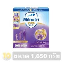 ราคา Milnutri Sure มิลนิวทริ ชัวร์ ผลิตภัณฑ์นมชนิดละลายทันที สำหรับเด็ก ช่วงวัยที่ 3 รสจืด 1650 กรัม