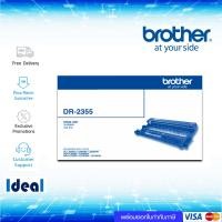 ราคา Drum Original Brother DR 2355 HL L2320D L2360DN 2365DW DCP L2520D L2540DW MFC L2700D L2700DW L2740DW (18301598891)
