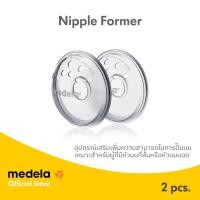 ราคา Medela Accessory Nipple Formers เหมาะสำหรับผู้ที่มีหัวนมที่สั้นหรือหัวนมบอด (16726364376)