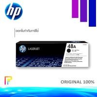 ราคา โทนเนอร์เครื่องพิมพ์เลเซอร์ HP 48A CF248A โทนเนอร์เครื่องพิมพ์เลเซอร์ HP LaserJet Pro M15 M15W M28 M28W (24372113847)