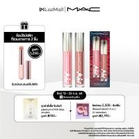ราคา MAC Nightmode Gloss Lipglass Air Duo แมค เซ็ตลิปกลอส Nightmode Gloss Lipglass Air Duo (24714723476)