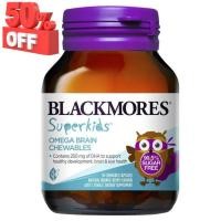 ราคา Blackmores Superkids Immune Multivitamin Omega Brain 60 Chewables วิตามินสำหรับเด็ก แบบเม็ดเคี้ยว วิตามินสำหรับเด็ก อาหารเสริมเด็ก บำรุงสมอง อาหารเสริม อาหารสำหรับเด็ก (20517795675)