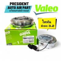 ราคา ชุดครัช คอมแอร์ แท้ Valeo มิตซูบิชิ ไทรทัน ปาเจโร่ 3 2 ดีเซล 2004 12 มูเล่คอมแอร์ ไททัน Mitsubishi Triton Pajero Sport (23320175276)