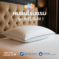 ราคา ibed หมอนหนุนโรงแรม Sof touch สัมผัสนุ่มแบบ 3D รุ่น I MEDIUM ป้องกันไรฝุ่น ซักเครื่องได้ หลับสบายไม่ร้อนหัว 19x29 นิ้ว (13623748242)