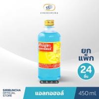 ราคา ศิริบัญชาแอลกอฮอล์โซลูชั่น 450 ml แพ็ค 24 ชิ้น Original Siribuncha (24702122572)