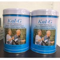 ราคา แพ็คคู่ KAL G Collagen Hydrolysate ราคาพิเศษ 2กระป๋อง KalG แคล จี 150g X 2 (400135864)