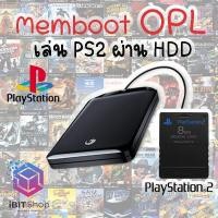 ราคา เมมบูท PS2 HDD PS2 Games PS2 Memboots 500GB 1TB 160 320เกมส์ (16987966685)
