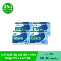 ราคา แพ็คสุดคุ้ม 4กล่อง Mega II Care 30x4 เมกา ไอไอ แคร์ วิตามินบำรุงสายตา ดูแลดวงตา Mega We Care 365wecare (482424389)
