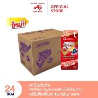 ราคา aminoVITAL Red Shot Series Amino Acid Gel Shot Energy gel เจลพลังงานพร้อมทาน 45 กรัม 24 ซอง x 1 ลัง (24819453582)