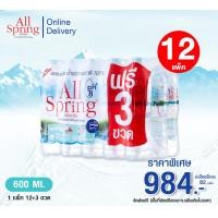 ราคา น้ำแร่ All spring 600ml 15 ขวด 12pack (23110759612)