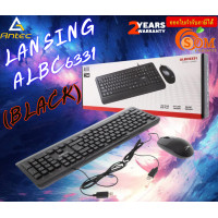 ราคา ชุดคีย์บอร์ดและเมาส์ ALTEC LANSING ALBC6331 สีดำ 2ํY (21767875779)