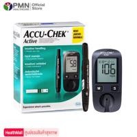 ราคา เครื่องวัดน้ำตาล Accu chek Active Meter Kit แอคคิว เช็ค แอคทีฟ accu chek ในกล่องมี เข็ม และ แถบตรวจ 10 ชิ้น (966886308)