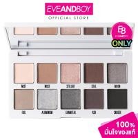 ราคา KYLIE Smokey Kyshadow Palette 9g ไคลี่ สโมคกี้ ไคชาโดว์ พาเล็ท (23189127018)