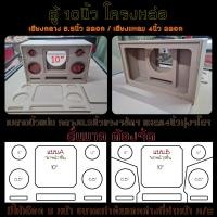 ราคา ตู้ลำโพง 10 นิ้ว โครงหล่อ เสียงกลาง 6 5นิ้ว เสียงแหลม 4นิ้ว เบสแน่น ไม้ 16mm กลางแหลมชัด อัดมันส์ (24904109196)