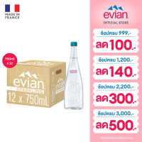 ราคา ช้อป 3000 ส่งฟรี กทม และปริมณฑลบางพื้นที่ เอเวียง สปาร์คกิ้ง น้ำแร่ธรรมชาติชนิดมีฟองจากคาชาตเทือกเขาแอลป์ ฝรั่งเศส 750มล แพ็ค 12 ขวด (24789568519)