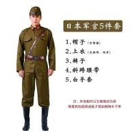 ราคา กองทัพบกเจ้าหน้าที่ทหารญี่ปุ่น Taijun Osa คอสเพลย์ชุดแต่งกายเทศกาลละครเวที (17058616904)