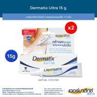 ราคา จัดส่งจากกทม แท้ 100 Dermatix Ultra Gel 15g ยาทาแผลเป็นนูน ซ่อมแซมผิวที่เสียหาย ลดรอยแผลเป็น (24694978304)