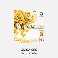 ราคา OLISA Q10 โอลิซา คิวเท็น หลอดเลือด หัวใจ สารสกัดจากจมูกข้าว KaoOlisa99 (24493256068)