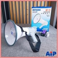 ราคา MITSUMI MP 28 โทรโข่ง 9นิ้วชาร์จได้ สีน้ำเงิน 120วัตต์ มีเสียงไซเรน อัดเสียงได้ MP 28 MP28 ชาร์จแบตได้ โทรโข่ง แถมแบตเตอร์รี เอไอ ไพศาล (23657897400)