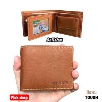 ราคา Plukshop กระเป๋าสตางค์ผู้ชาย TOUGH หนังวัวแท้100 หนังชามัว รุ่นฝาเหรียญ ใบใหญ่ ขนาด 9x11x2cm ทนทาน แบบใช้ได้นาน (24830877555)