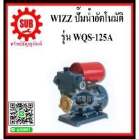 ราคา WIZZ WQS 125A ปั๊มน้ำอัตโนมัติคงที 1 125 W WQS 125A WQS125A ราคาถูกและดีที่นี่เท่านั้น (2038266831)